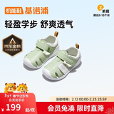 基诺浦（ginoble）婴儿学步鞋8-18个月男女儿童凉鞋夏季宝宝步前鞋GB2203嫩绿