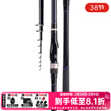 达亿瓦（DAIWA）23新款LBT C 矶 CS Q 手海两用竿远投滑漂矶竿斜导环矶钓竿