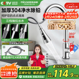 四季沐歌厨房水龙头抽拉系列三功能抽拉冷热双控不锈钢洗碗洗菜盆水槽200M