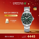 雪铁纳（Certina）瑞士手表动能系列小海龟潜水运动休闲机械男表新年礼物