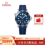 欧米茄（OMEGA）瑞士手表 海马系列300机械表210.32.42.20.03.001 情人节礼物