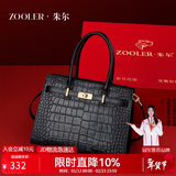 朱尔包包女包牛皮女士手提包女生日纪念日新年情人节礼物送老婆礼盒装