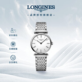 浪琴（LONGINES）瑞士手表 嘉岚系列 女士钢带石英表L42094116