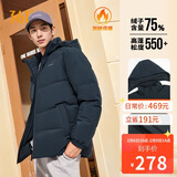 361°羽绒服男秋冬季三防防泼水短款连帽保暖运动休闲外套652544301D-2