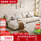 全友家居 现代简约布艺沙发家用大户型客厅实木框架贵妃位转角L型沙发