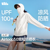 蕉下（beneunder）防晒衣女宽松百搭防紫外线出行AL417霜奶白均码加大