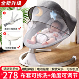 优乐博（ULOP）婴儿摇摇椅哄娃神器电动摇椅新生儿见面礼宝宝满月礼物哄睡摇篮 婴儿哄睡神器摇篮摇摇床[带餐盘] 婴儿用品哄睡神器电动摇摇椅