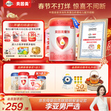 贝因美（Beingmate）大国品牌爱加12-36月幼儿奶粉3段800g*6 免疫成长奶粉含乳铁蛋白
