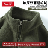 班尼路秋冬季双面摇粒绒夹克男保暖舒适内胆潮流百搭立领时尚上衣外套 【摇粒绒】-墨绿#纯色 XL 【宽松显瘦 休闲百搭】