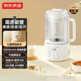 京东京造 破壁机家用小型1-2人用1.2L低音降噪豆浆机榨汁机料理机多功能自动清洗好收纳 PB361A