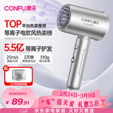 康夫（CONFU）5.5亿等离子电吹风机大风力速干护发不伤发宿舍男士女士家用负离子吹风筒生日礼物KF-3158幻银