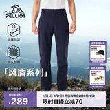 伯希和（Pelliot）【风盾】冲锋软壳裤男冬季保暖抓绒裤防风高弹长裤女115107016蓝S