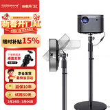 快朵小屋 投影仪支架 加厚加粗家用投影机落地支架 大承重极米坚果小米当贝大眼橙通用投影伸缩支架吊架