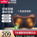 立昌（LiChang） 舒缓腰颈部酸痛全身 颈椎腰部按摩器按摩枕 腰肌劳损腰椎间盘突出肩颈按摩 4D咖啡色【无线升级充电款】按摩+定时+热敷