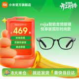 小米MIJIA智能音频眼镜 悦享版 小米蓝牙耳机通话降噪开放式耳机非骨传导近视配镜时尚百搭双重防漏音 悦享版圆形时尚款
