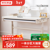 京东京造儿童学习桌 电脑桌 儿童书桌【进口实木 可升降】书架款 1m