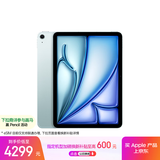 Apple/苹果iPad Air 11英寸 M3芯片2025年款 平板电脑 (128GB eSIM版)蓝色
