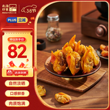 北海印象【北海产地】文贝肉500g黄蚬子肉文贝肉煲汤煮粥食材源头直发包邮