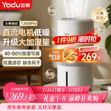 亚都（YADU）无雾加湿器卧室办公室母婴 上加水4L大容量 恒湿可调 轻音定时 空气加湿器升级款 SZ450-TJ030Pro