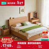 林氏家居简约床高箱储物床双人床1米5小户型卧室床架林沐系列UB7A