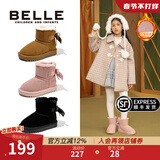 百丽童鞋儿童反毛绒雪地靴女童蝴蝶结棉鞋冬季加绒保暖真皮中大童短靴 驼色 29 参考脚长177mm