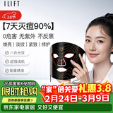 ilift光子嫩肤仪led红蓝光祛痘面罩美容仪家用脸部光照面膜仪器大排灯提亮紧致面膜仪焕白美容仪送礼 【祛痘嫩肤+美白淡纹】八色光源