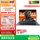 机械师曙光16S【RTX5070 300Hz屏】16英寸AI学生办公游戏本笔记本电脑(R9 7945HX 2.5K 16G 1TB)国家补贴