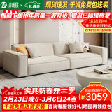 沐眠京东居家优选豆腐块沙发客厅小户型免洗绒布直排沙发AZ-2201 六人