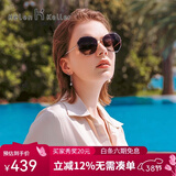 海伦凯勒墨镜女网红大脸时尚潮流遮阳镜简洁大气开车驾驶偏光太阳镜H8918 H8826水墨渐变色N13（偏光）