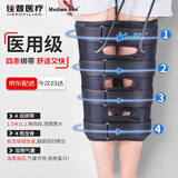 麦德威O型腿矫正器X腿型矫姿带罗圈腿部内外八字直腿绑腿带外翻膝盖内扣 【成人升级款】四绑带/四钢条/双气囊