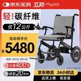 互邦电动轮椅老人全自动轻便可折叠旅行老年残疾人代步车小型轻便携式
