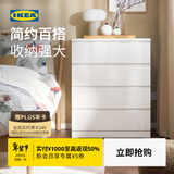 宜家（IKEA）MALM马尔姆卧室家用斗柜收纳柜床边柜抽屉柜简约杂物柜 六屉柜白色 其他