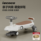 乐卡（Lecoco）儿童扭扭车男孩女孩宝宝玩具1-3岁溜溜车 费格F2声光款 -云雾咖
