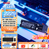 闪迪（SanDisk）ssd固态硬盘 NVMe M.2接口 AI台式机存储 笔记本升级硬盘 原厂颗粒不虚标不掉速 SN850X | PCle4x4 7300MB/s 超大容量 【2TB】