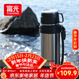 富光保温壶304不锈钢大容量保温暖水瓶车载真空户外旅行壶便携2000ML