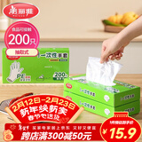 美丽雅  一次性手套食品用升级加厚200只 盒装抽取pe手套厨房餐饮家务
