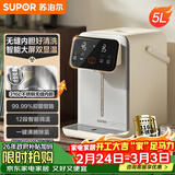 苏泊尔（SUPOR）【年货好礼】电热水瓶 恒温水壶家用电热水壶 5L大容量316L 大屏显温烧水壶饮水机SW-50T916