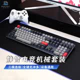 Double Shell 静音机械键盘无线蓝牙有线三模办公静音轴多系统WIN/Mac兼容AI功能接入DS键鼠套装台式笔记本通用 【静音】M108P热插拔+凯华深海静音孤岛轴 静音红轴