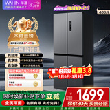 华凌美的出品406L十字双开门冰箱超薄风冷无霜一级能效双变频对开多门四门京东自营HR-426WSP国家补贴