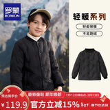 罗蒙儿童羽绒服校园服内胆男童女童秋冬季轻薄保暖内穿大童 黑色 150
