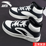 安踏皮面防泼水板鞋男鞋秋冬季保暖高帮韩版厚底学生跑步休闲运动鞋子 -1黑/象牙白-高帮 42