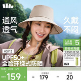 蕉下（beneunder）遮阳帽子女透气渔夫帽防晒帽钓鱼帽登山帽太阳帽子男防紫外线 灰