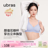 ubras花瓣杯软支撑文胸罩细肩带女士内衣女无钢圈聚拢奶盐蓝-背心M