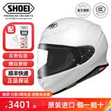 SHOEI头盔Z8 日本原装进口摩托车全盔通勤防雾机车街盔千纸鹤高达扎古 Z-8 亮白/WHITE M