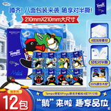 得宝（TEMPO）Pingu联名款手帕纸 4层7张*12包 企鹅印花无香纸手帕 面巾纸