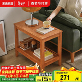家逸实木边几双层储物茶水柜简约客厅多功能茶几桌子小户型沙发角几