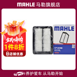 马勒（MAHLE）空气滤芯格滤清器油性空滤适用新款本田发动机进气格保养专用 LIFE/来福酱/飞度 21-26款 1.5L