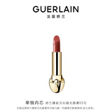 娇兰（Guerlain）[送双人小卡]臻彩宝石缎光唇膏口红03烟熏玫瑰色礼盒生日新年礼物