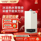 史密斯（A.O.SMITH）燃气壁挂炉【门店爆款】LL1GBQ-E11 家用采暖热水天然气壁挂炉 零冷水型一级能效冷凝炉 （定金） 一级能效 24KW务必咨询客服有惊喜 同城官方门店服务