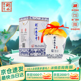 衡水老白干青花手酿 老白干香型白酒 42度 500ml单瓶装 口粮 送礼口粮白酒